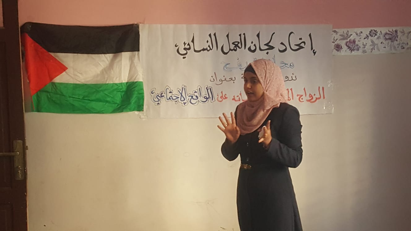 اللجنة الإجتماعية لاتحاد لجان العمل النسائي تختتم ورشات التوعية بمخاطر الزواج المبكر
